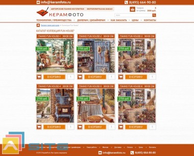 Создание сайта для КерамФото, страница категории