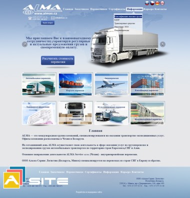Разработка сайта по грузоперевозкам AlmaService, главная страница