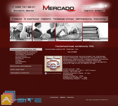 Создание сайта Mercado (страница товара)